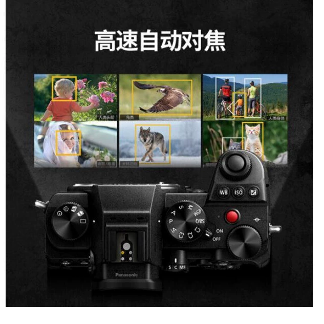 Спот-страны применяются к Panasonic S5/S5K полнокадровой микрооднобраузной цифровой камере