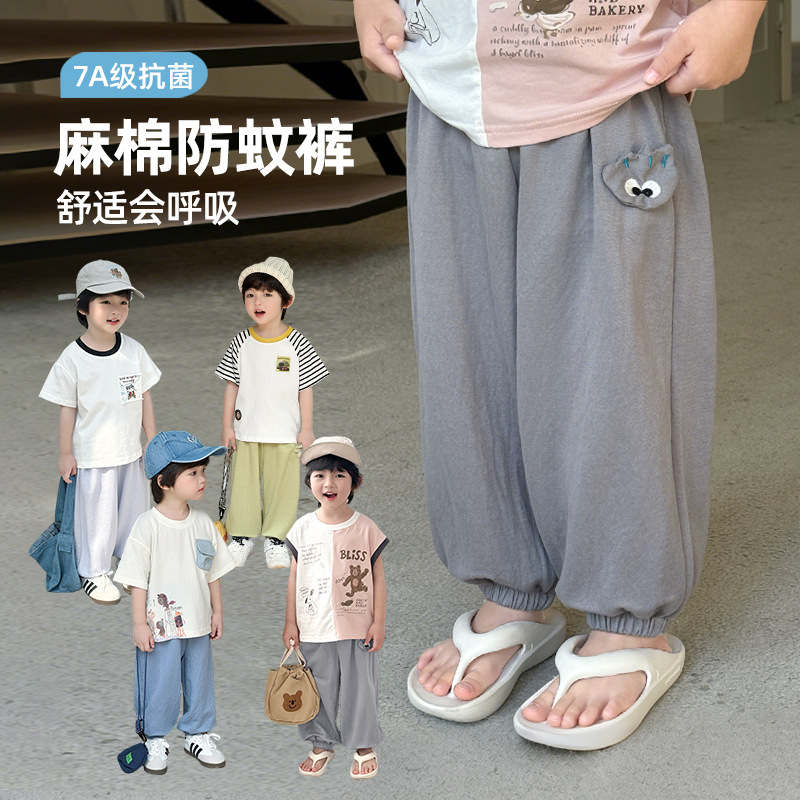 Boys' Anti-Mosquito Pants Children's Trousers Summer Thin Style 2026 New Summer Boys' Sports Pants Tencel Casual Pants