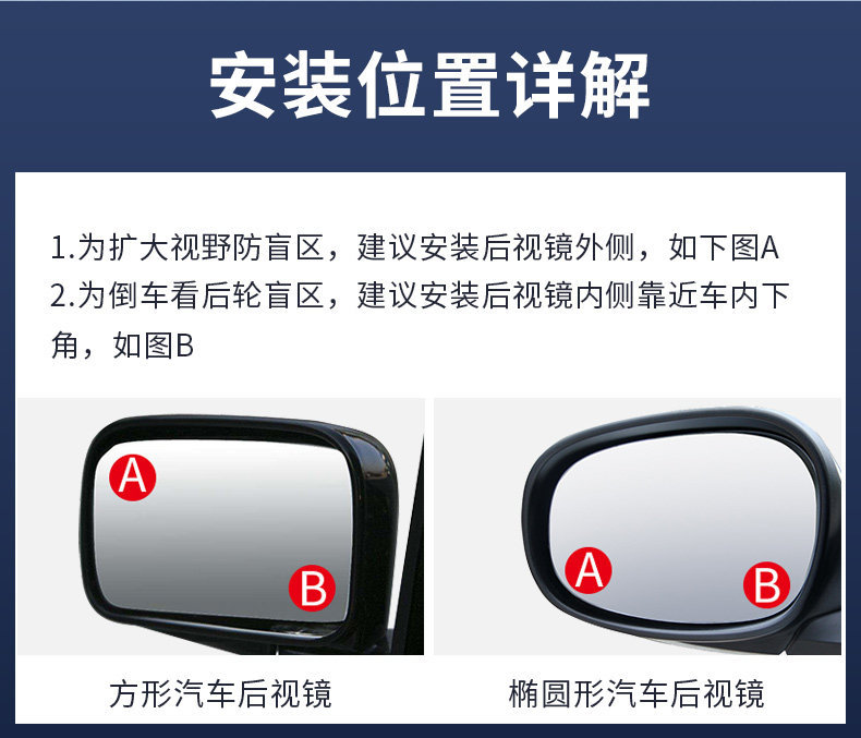 Car Reversing Small Round Mirror, Rearview Mirror Auxiliary Mirror, Suction Cup Type High-Definition Reflective Blind Spot Mirror, 360-Degree Blind Area Device