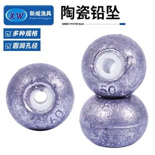 Ceramic Through-Core Lead Pendant, Ceramic Hollow Lead Pendant, Round Long-Range Sea Pole Counterweight Porcelain Ring Lead Pendant Wholesale