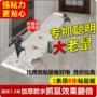 家用捕鼠夹老鼠贴
