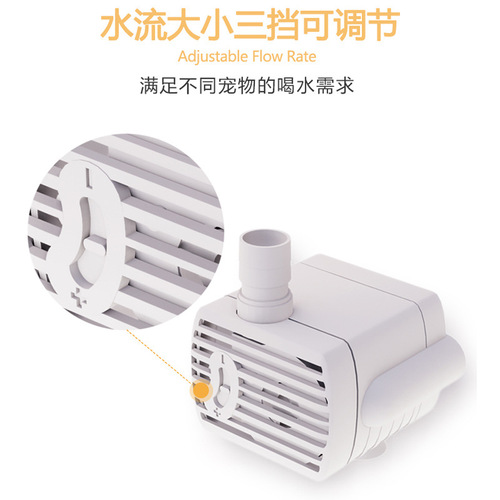 Pet water dispenser water pump adjusts water flow size 5V1A DC water pump cat water dispenser anti-dry burning water pump with light