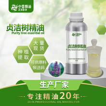 ��������ؑ���侫��ֲ��ԭ���ữ�yƷԭ���ṩ���ʹa