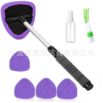 Car cleaning tools – Retractable Window Defogging Brush - 1-set-b-type-eva-sheath-5-purple-cloth-covers-1-100ml-bottle-1-detail-brush