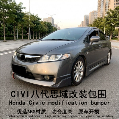 Body Kit Modification, Big Surrounded