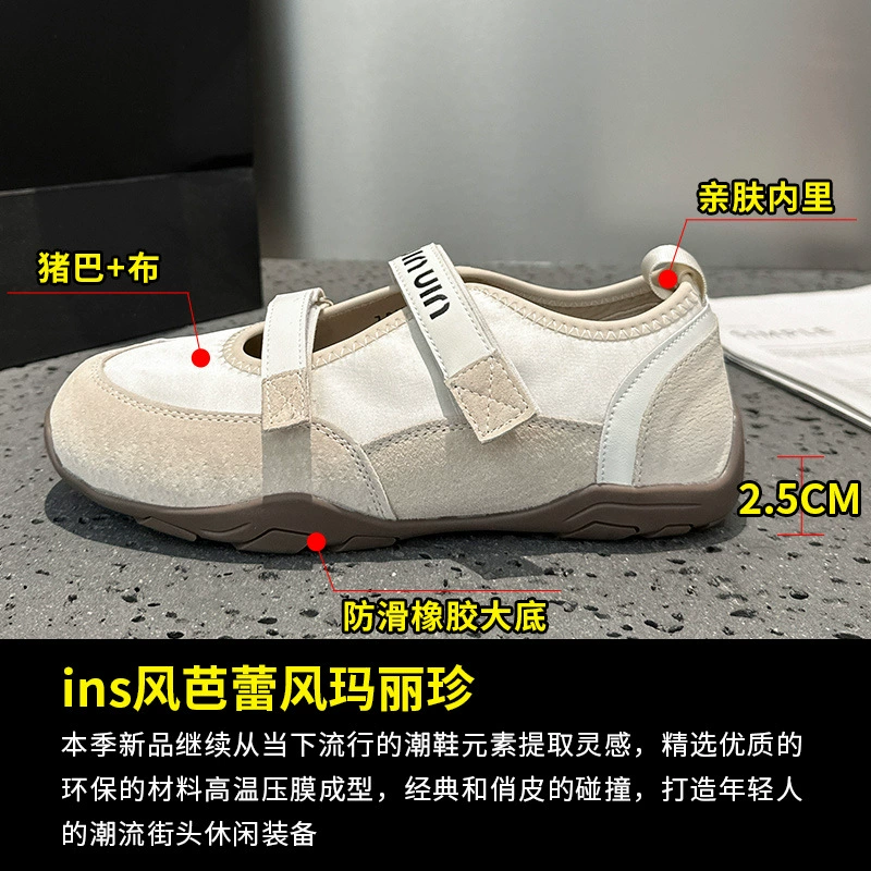 Женские туфли Мэри Джейн из натуральной кожи на липучке, весна 2025, новый стиль, с вырезом, неглубокий вырез, повседневная обувь, не утомляющая ноги