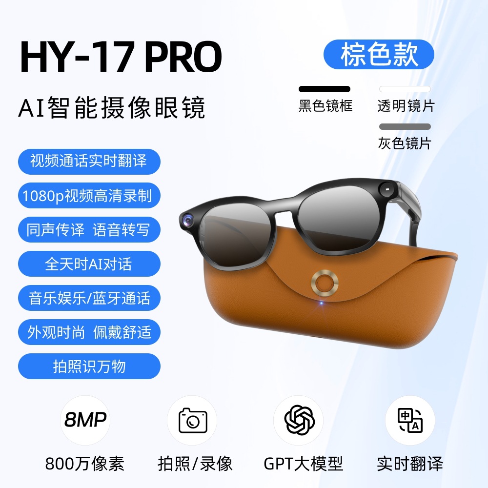 Source factory AI smart glasses with camera charging case 800w pixel for photography, calls, translation, and recording