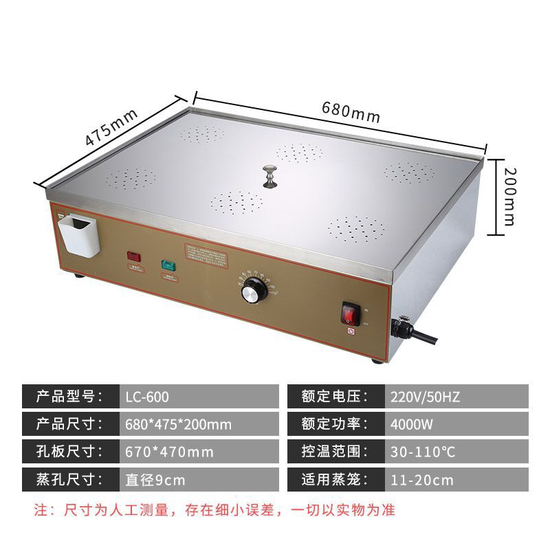 Horno de vapor de bolos de jaula comercial de bolos de vapor eléctricos de bocadillos de buffet de horno de vapor de aislamiento térmico de hotel de desayuno máquina de bolos de vapor de pequeño tamaño