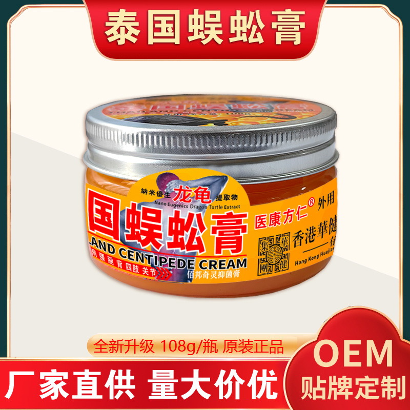 泰迦奥特曼