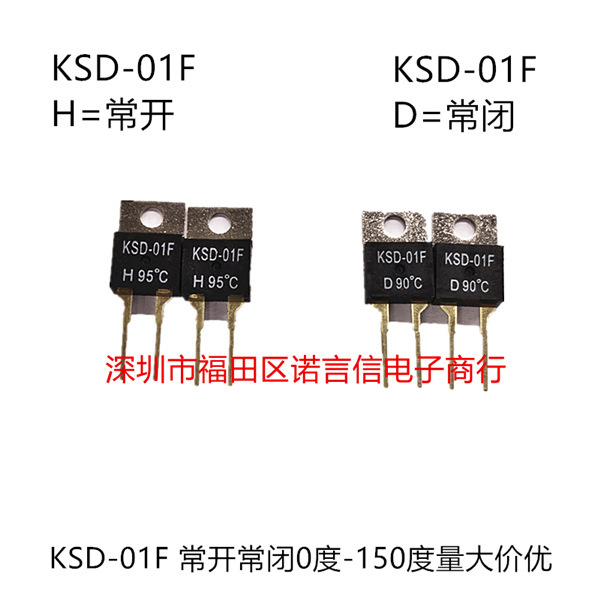 Ksd-01F/Juc-31F Temperature Switch To-22 Package 40 Degrees -120 Degrees Normally Open Normally Closed Full Range Switch Ksd-01F/Juc-31F Temperature Switch To-22 Package 40 Degrees -120 Degrees Normally Open Normally Closed Full Range Switch