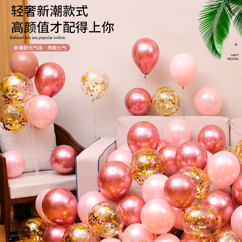 浪漫復古粉色氣球國慶裝飾結婚婚慶婚禮網紅女孩生日派對場景布置