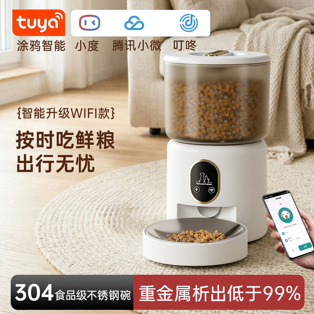 Mobile Wifi Timed Control Food Dispenser Smart Automatic Feeder for Cats and Dogs Pet Supplies Wholesale