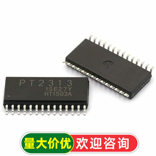 ��܇��� ���w���l̎���� PT2313L PT2313 SOP28 IC оƬ