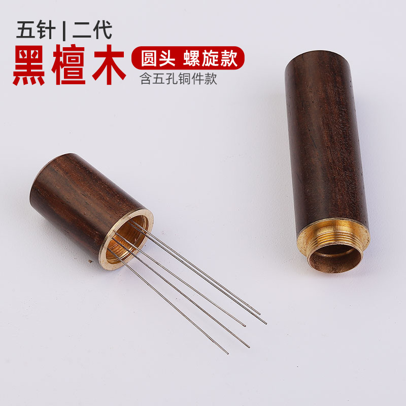 実木コーヒー布粉針攪拌松粉針ステンレス針式散粉器布粉針結塊分解器卸売り|undefined