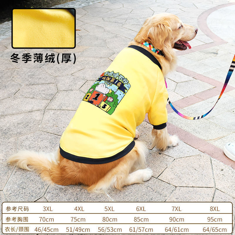 犬服金毛服春秋薄型ラブラドサモエ大型犬ペット保温大型犬秋冬服|undefined