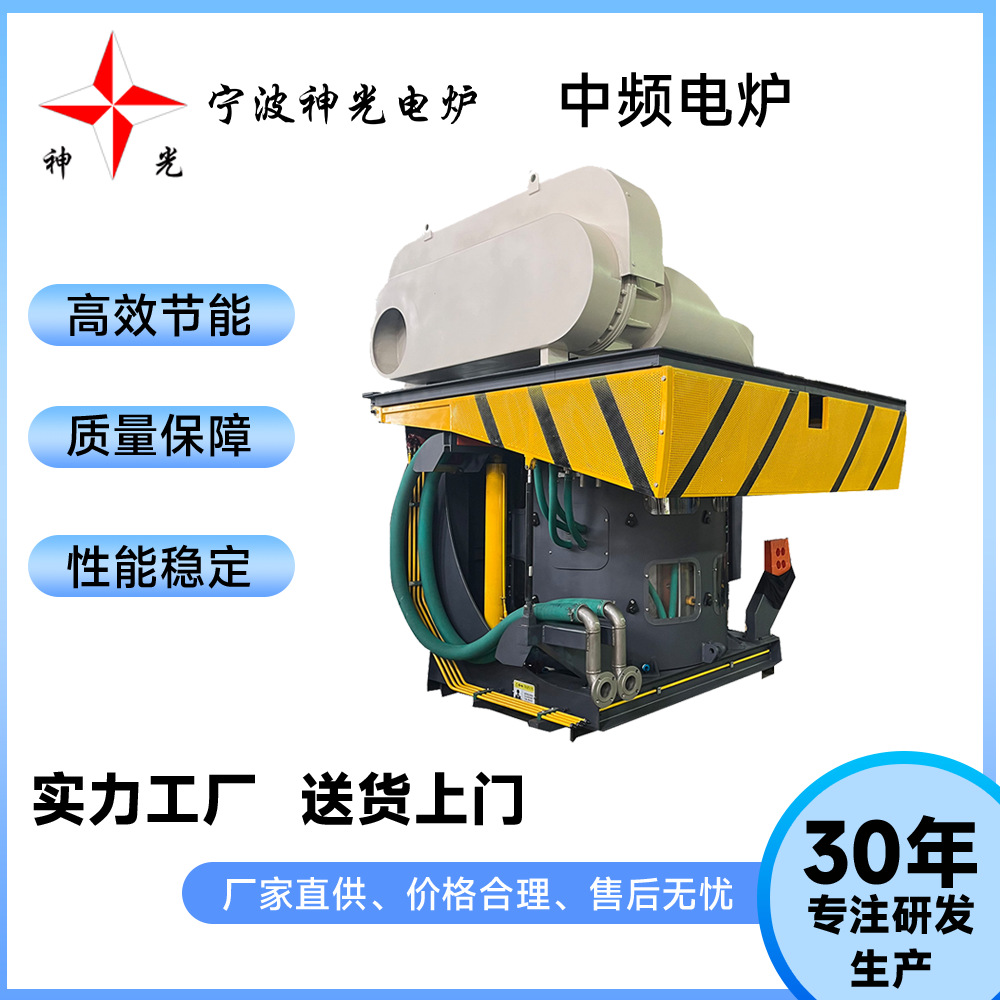 ��Ƶ��¯����ֱ���㵹ʽ����¯��ͭ�����۹�¯���ܻ�����Ƶ����¯