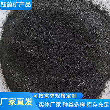 ���l��ɰ ��ɫ����ɰ ��ʯ���ú�ɰ ��撁����P�ú�ɰ Ӳ�ȸ�