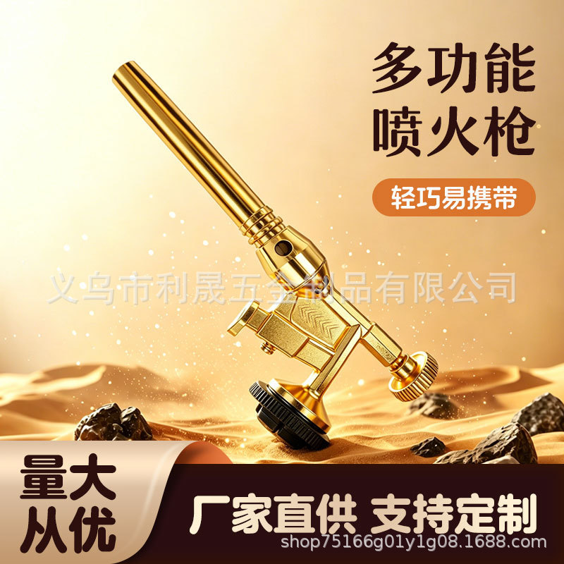 Long-Lasting Combustion Anti-Scalding Flame Gun Butane Gas Cassette Gun Adjustable Spray Gun Head Baking Welding Gun Igniter Long-Lasting Combustion Anti-Scalding Flame Gun Butane Gas Cassette Gun Adjustable Spray Gun Head Baking Welding Gun Igniter
