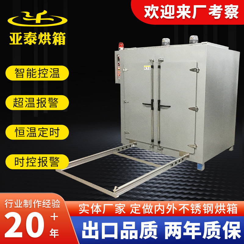 电热鼓风大型工业恒温烘箱电动台车烘箱自动承重型电动推车烘箱