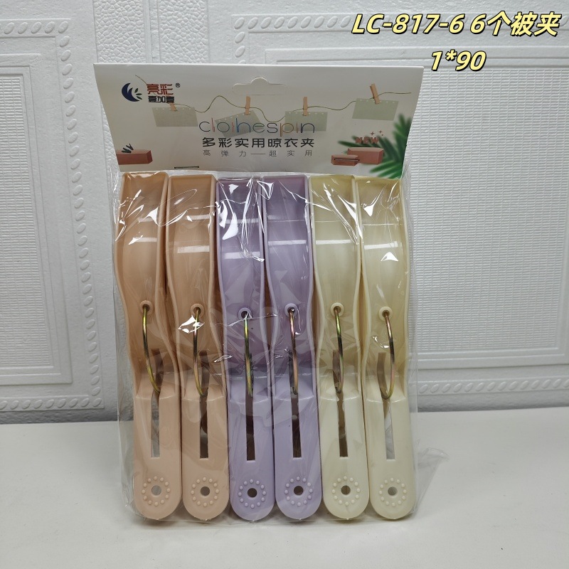 LC-817-6 6个被夹