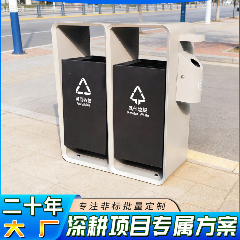 City Outdoor Garbage Sorting Bins Municipal Street Sanitation Metal Trash Cans Stainless Steel Dual Recycling Bins Recyclable