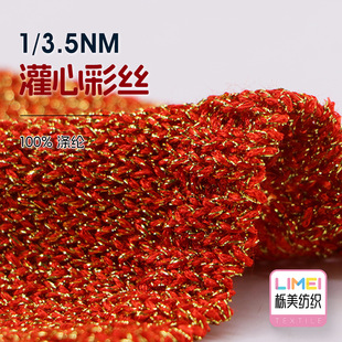 ���� 1/3.5NM���Ĳʽz ���y�z���Ӽ����[�y�[���Ď�����100%��]