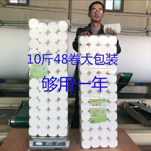 Toilet Paper Wood Pulp Printing 10 Pounds 48 Large Rolls Household Maternal and Infant 5 Pounds 24 Rolls Toilet Paper Roll Paper Towel Toilet Paper Free Shipping
