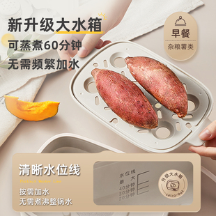Small Egg Cooker Multifunctional Egg Steamer Dormitory Household Egg Cooker 1 Person Breakfast 2025 New Model