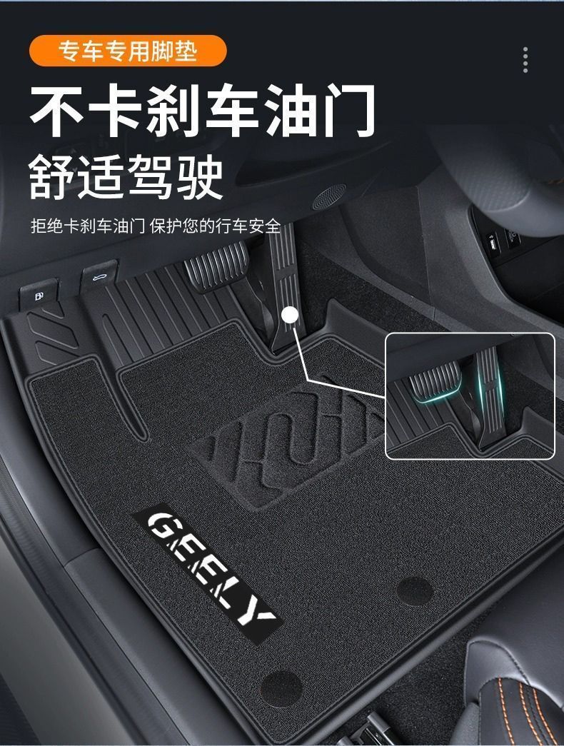 Applicable to Geely Galaxy L6 Foot Mat TPE Car Foot Mat 2024 Upper Trunk Mat Tpe Car Foot Mat