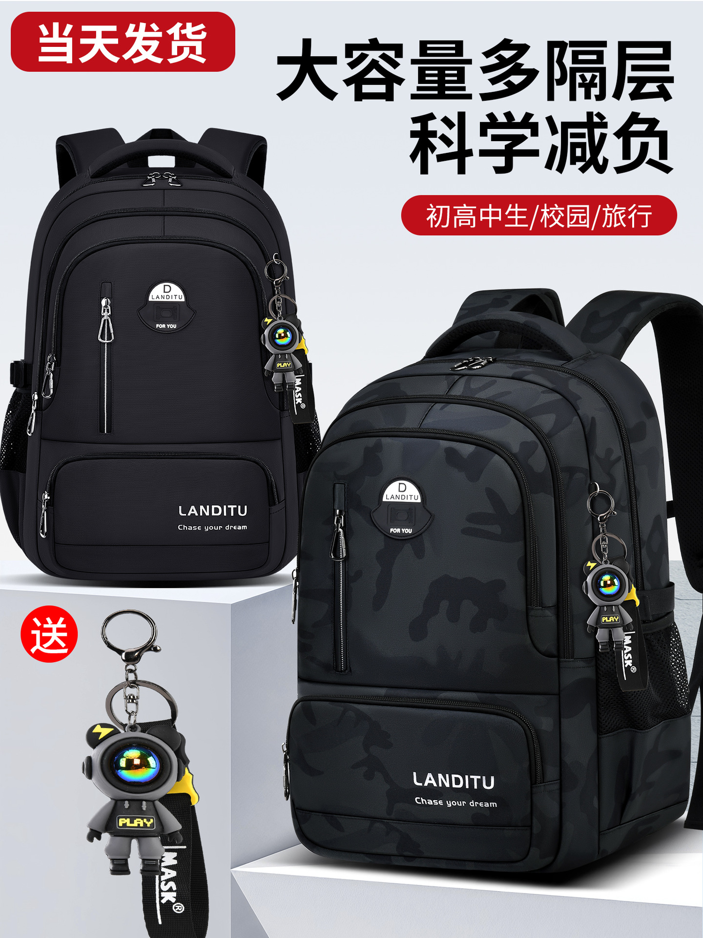 商品图