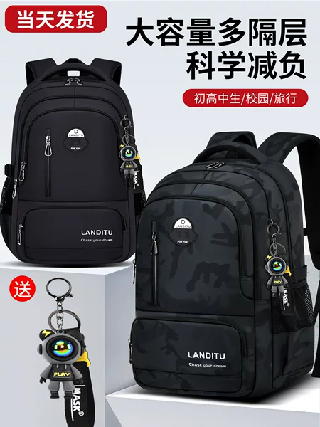 2026 New Model School Bag for Middle School Students, Boys, Junior High School Students, High School Students, Large Capacity Backpack, Men's Weight-Reducing Spine-Protecting Backpack