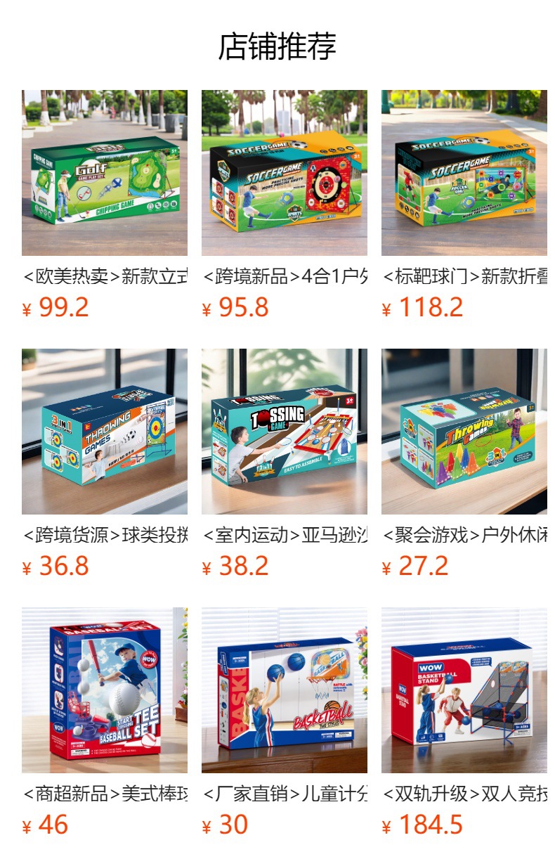 预览状态下无法点击,发布后,可点击跳转到对应的商品页面 O1CN018FGWLf1Bs32wC6Nvb_!!0-0-cib.jpg