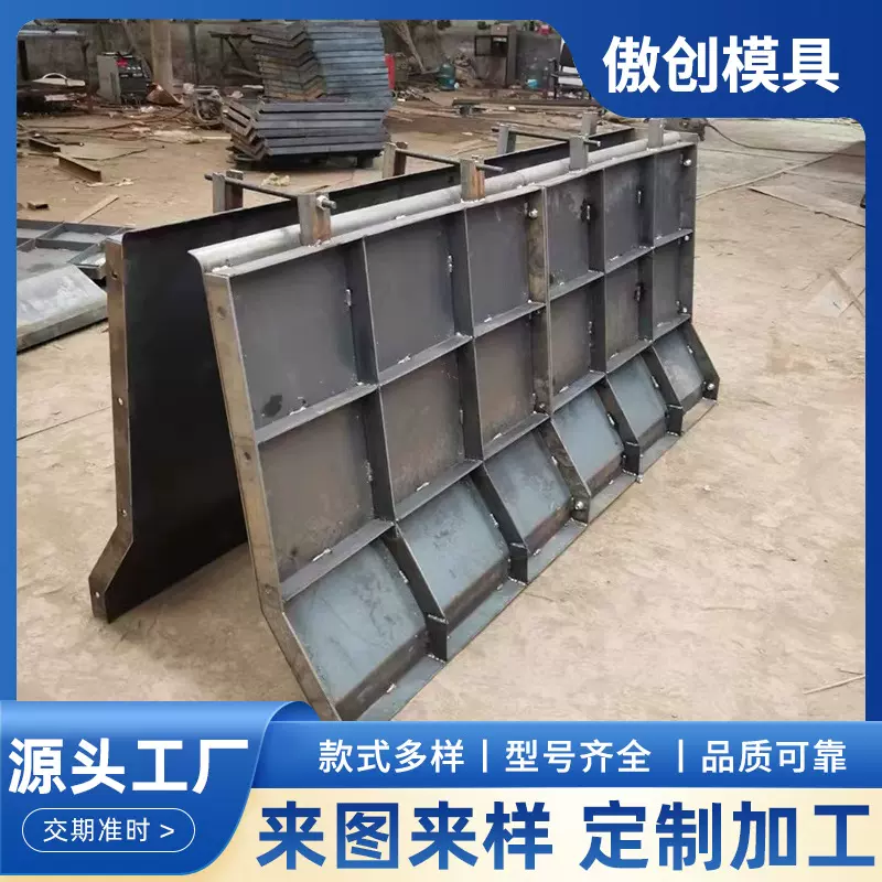 厂家批发防撞墙现浇刚撞墙护栏钢模具防撞墙高速公路桥梁钢模具