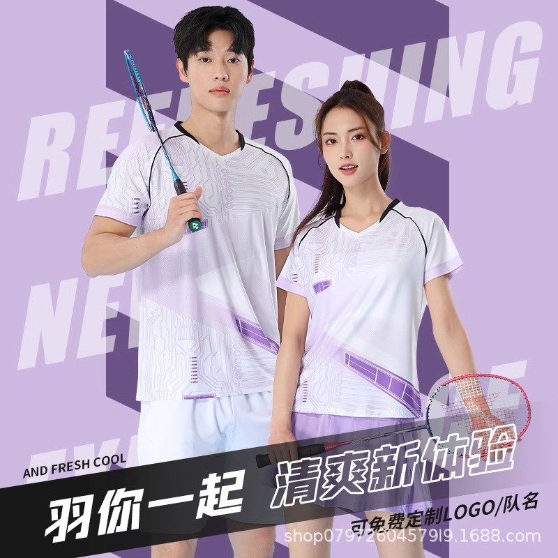 2025 New Badminton Suit Women's Suit Spring Quick-drying Men's Volleyball Table Tennis Competition Training Sports Team Uniform Customization
