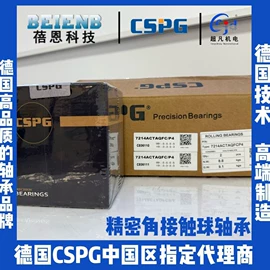 角接触球轴承;深沟球轴承;圆柱滚子轴承