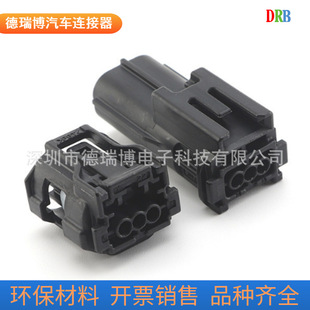 3p automotive connector 6189-1129 connector 6188-4920 sheath DJ7032Y-0.6-11/21