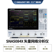 Siglent 9KGz-8.5GHz 4˿ڜy SNA5084X ʸWjx