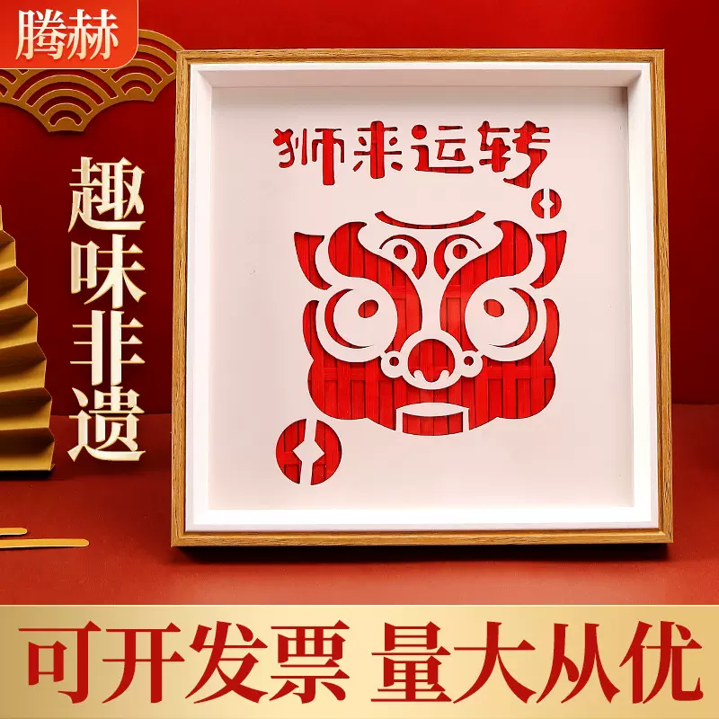 研学DIY材料包非遗竹编画国潮儿童亲子团建主题活动礼物亲子DIY