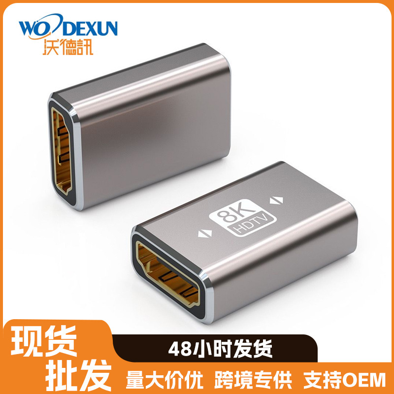 Hdmi母対母信号ドッキング延長器4k hdアダプタ2.1プロジェクタテレビコンピュータ変換|undefined