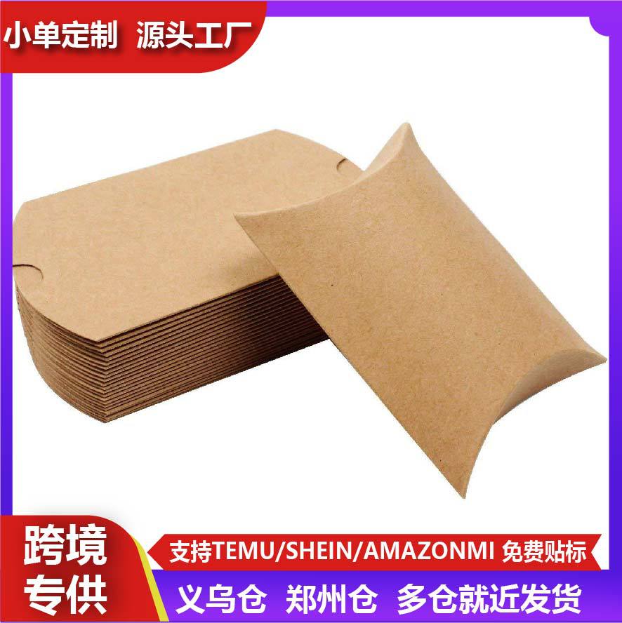 厂家现货牛皮纸枕头盒跨境款糖果盒配麻绳牛卡白卡黑卡包装盒礼盒