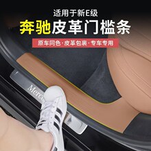 ���Y��C��E��E300L/GLC260L/C200Ƥ���T�����o�l���߉|�����N���b