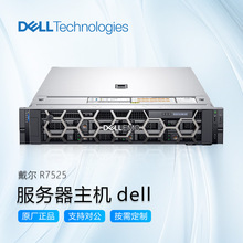 戴尔 （DELL）服务器主机dell R7525霄龙AMD