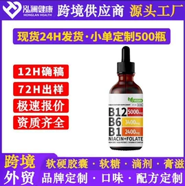 复合保健产品;软糖;狗狗保健品