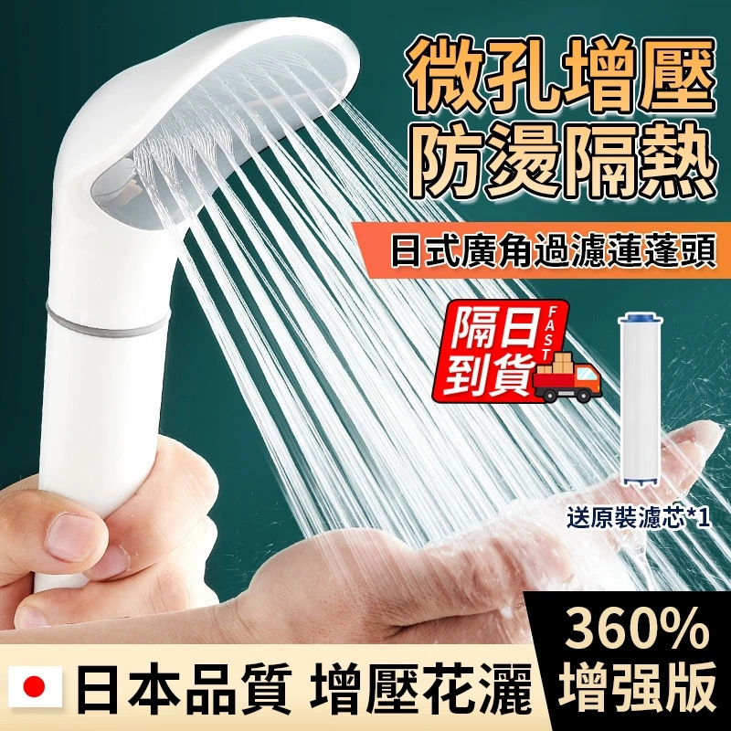 Japanese Shower Head Set with High-Pressure Filtration, Detachable Anti-Clogging Shower Set, Complete Cross-Border Shower Kit Japanese Shower Head Set with High-Pressure Filtration, Detachable Anti-Clogging Shower Set, Complete Cross-Border Shower Kit