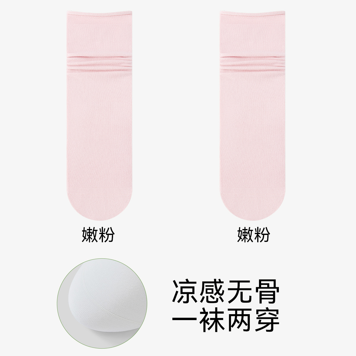 Calcetines apilados Calcetines de hielo de verano para mujer Calcetines delgados con agujeros Calcetines Calcetines Modal Calcetines de confinamiento deshuesados