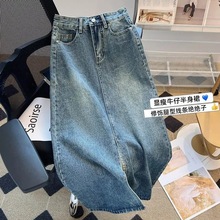 高腰开叉牛仔半身裙女2023年新款春秋中长款遮胯A字小个子包臀裙