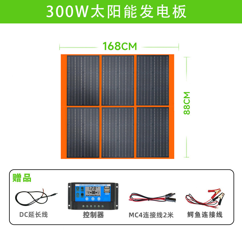 500W便携式太阳能板折叠包18V户外电源光伏电池太阳能充电专用|undefined