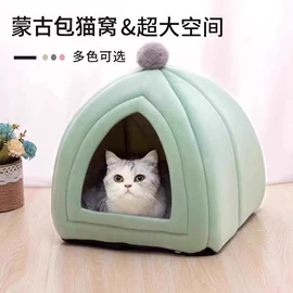 猫猫窝/笼/垫;狗狗窝/笼/垫;猫抓板