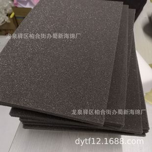 Flame-Retardant Sponge/Flame-Retardant Foam/Flame-Retardant High-Flame-Retardant Sponge/Flame-Retardant Fire-Retardant Sponge/Flame-Retardant Flame-Retardant Sponge