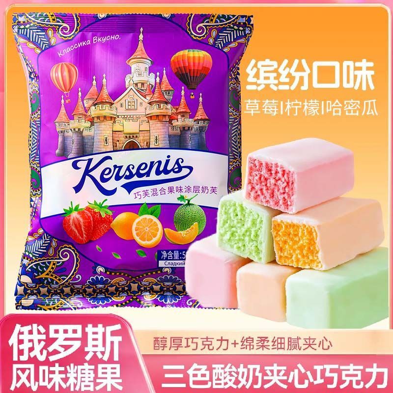 Russian-Style Lucas Yogurt Chocolate Three-Color Fruit-Flavored Popular Mixed-Flavor Candy Wholesale Russian-Style Lucas Yogurt Chocolate Three-Color Fruit-Flavored Popular Mixed-Flavor Candy Wholesale